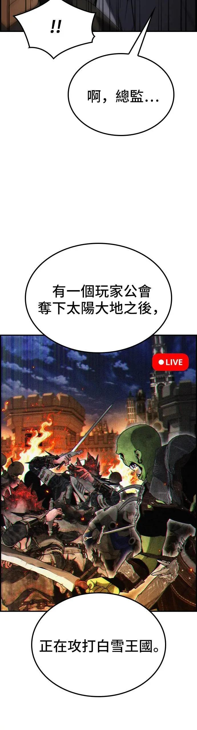 第72话 第14页