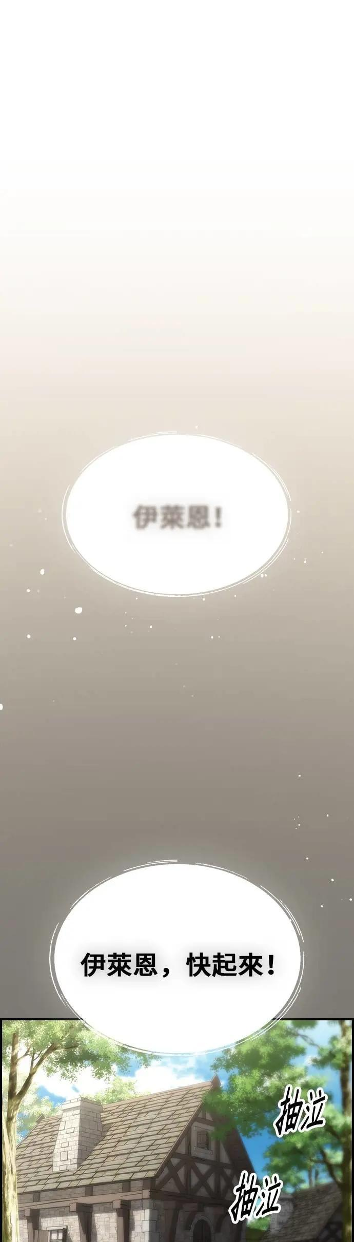 第72话 第29页