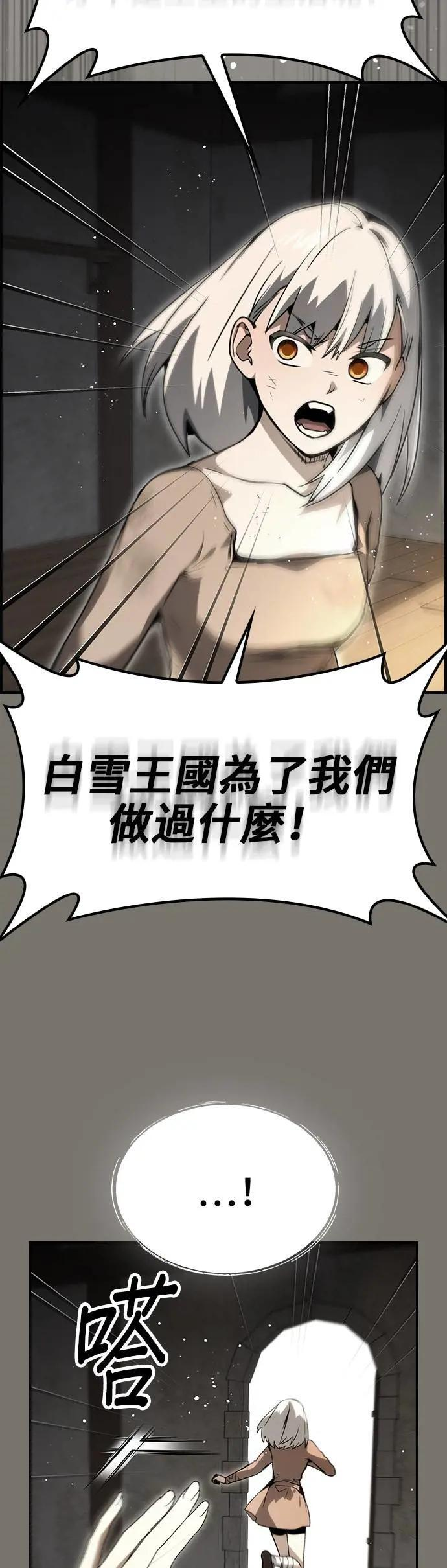 第72话 第32页
