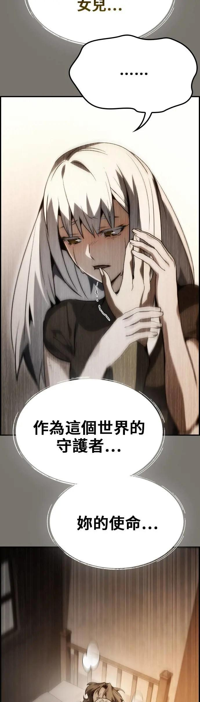 第72话 第34页