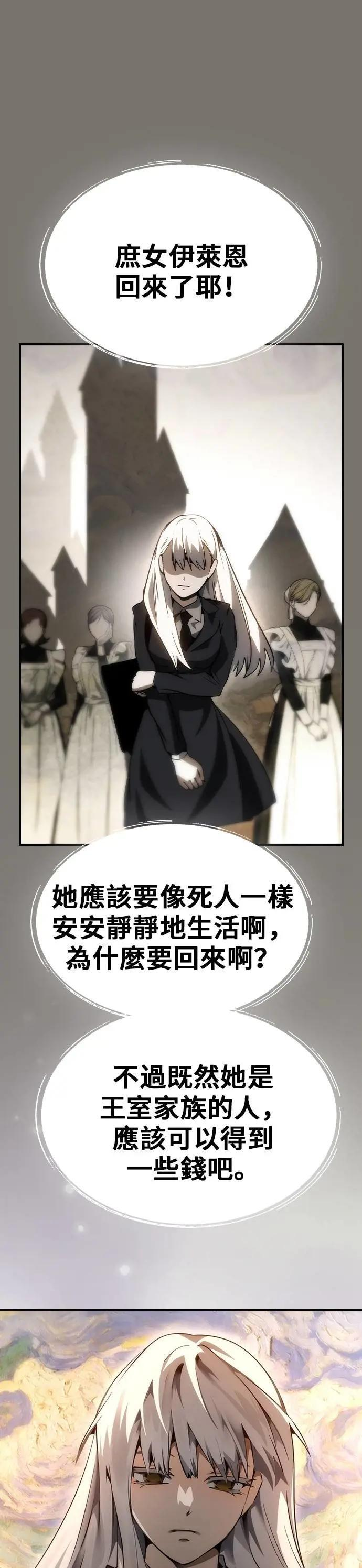 第72话 第36页