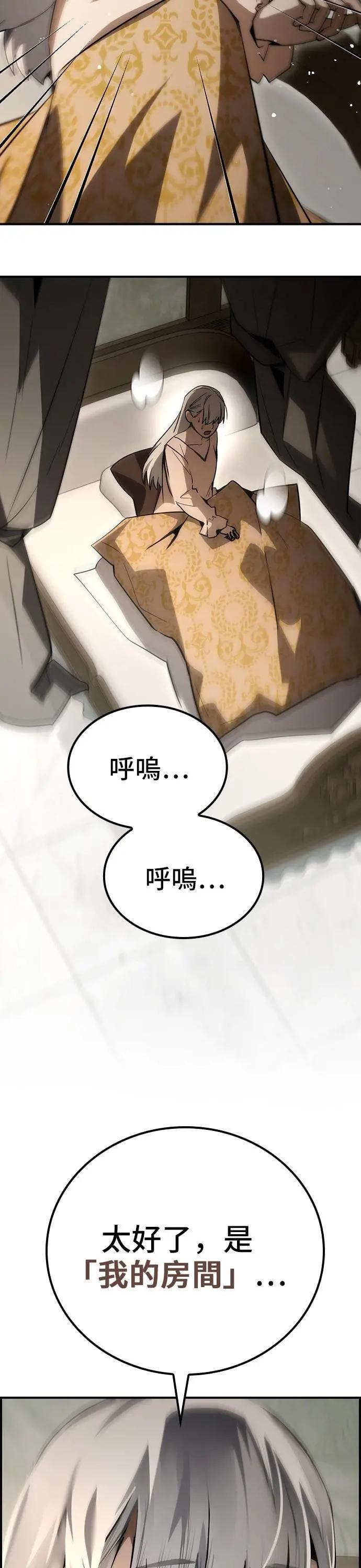 第72话 第38页