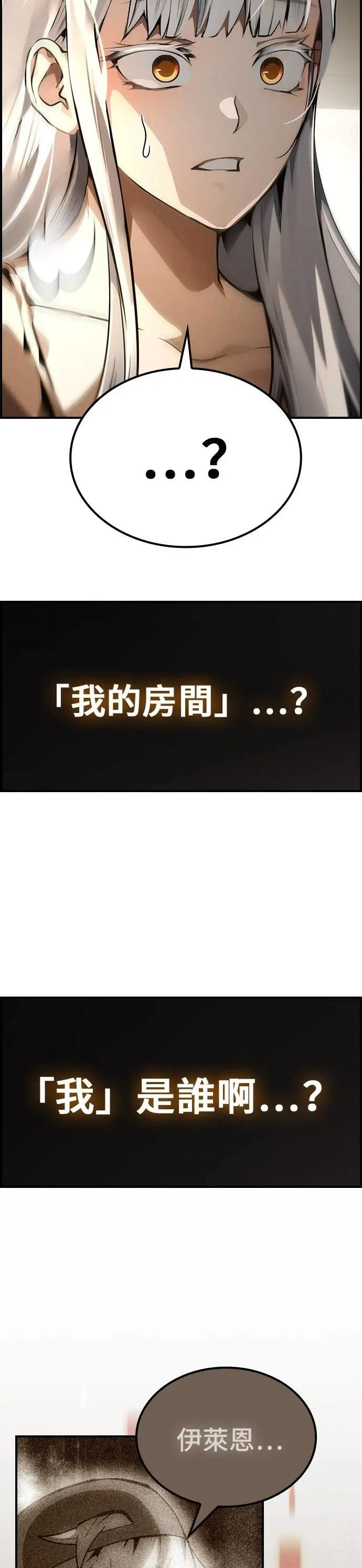 第72话 第39页