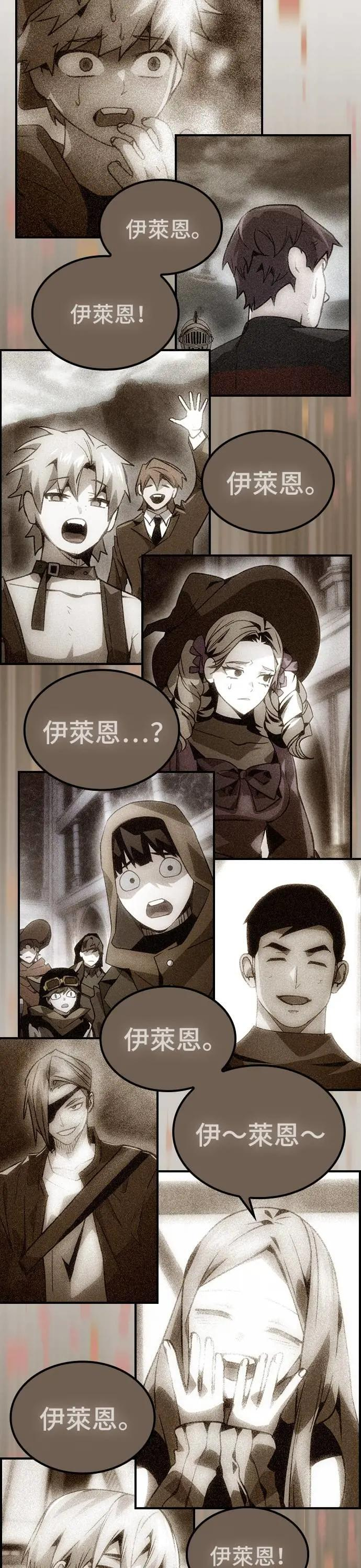 第72话 第40页
