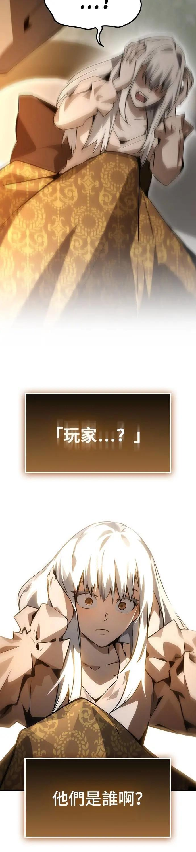 第72话 第42页