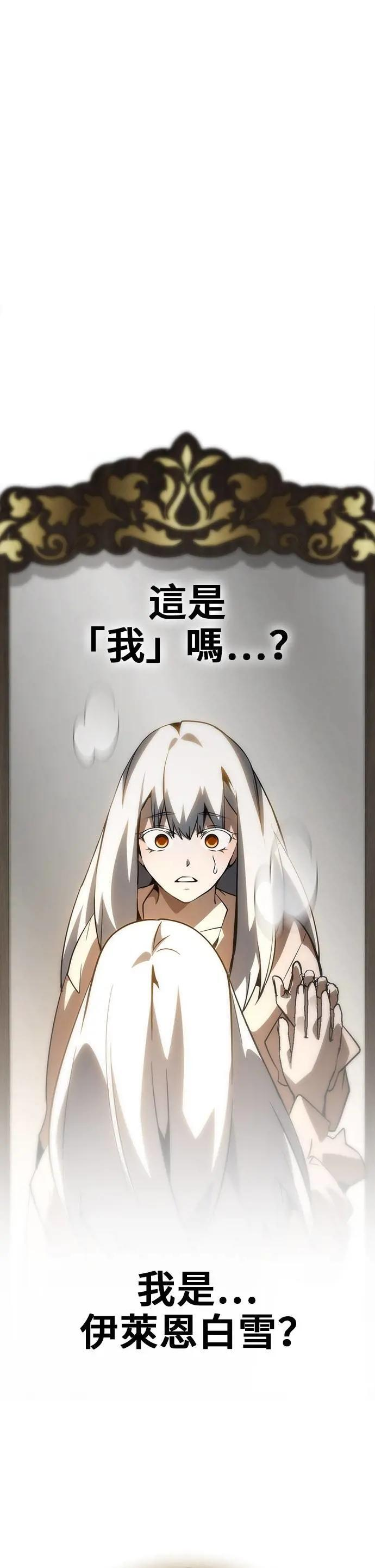 第72话 第43页