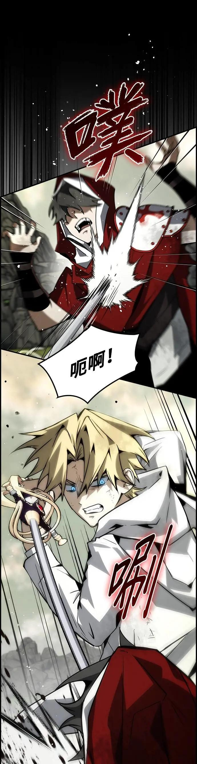 第73话 第1页