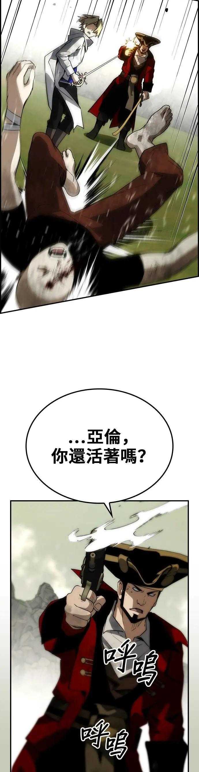 第73话 第3页