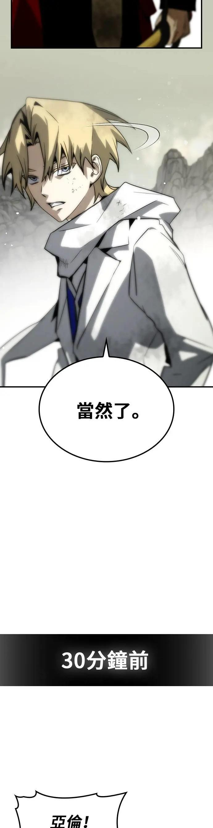 第73话 第4页