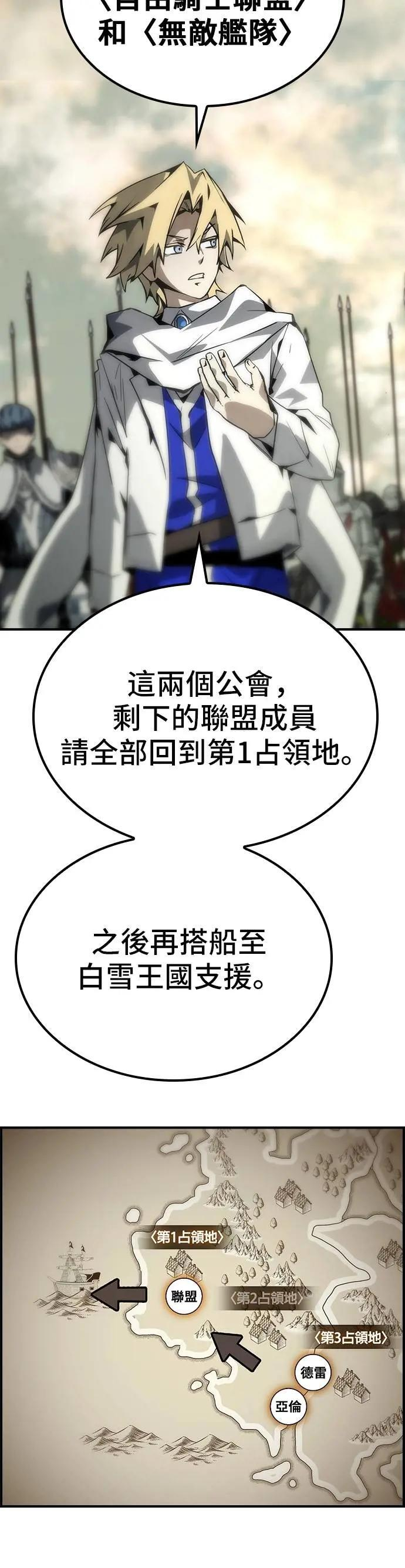 第73话 第6页