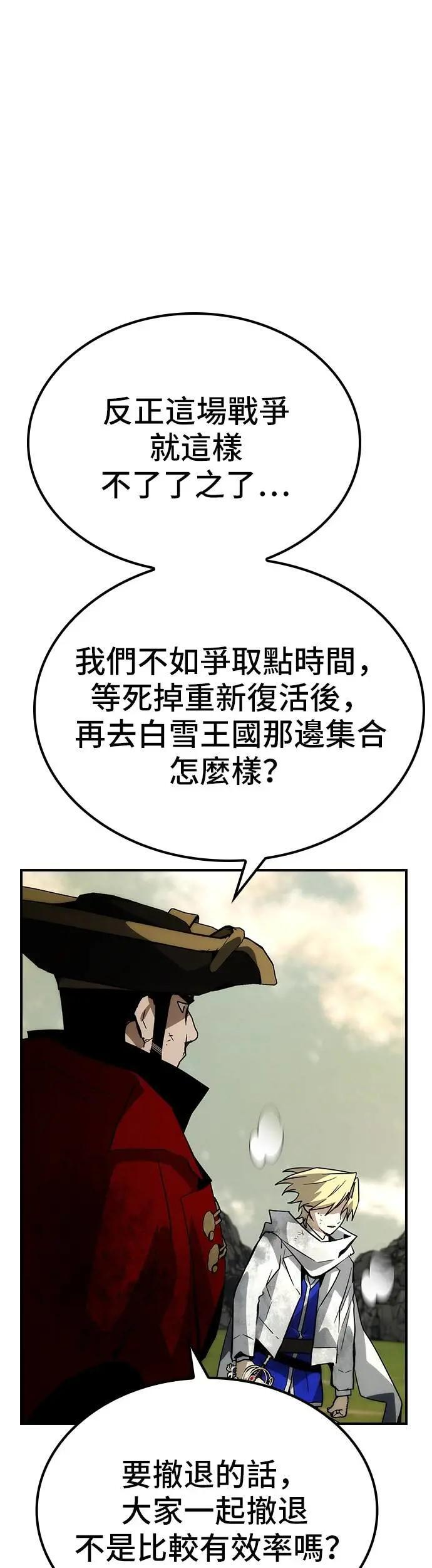 第73话 第7页
