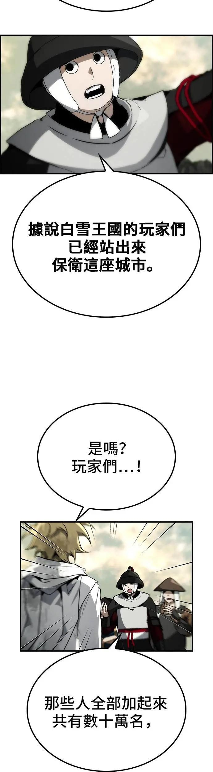 第73话 第13页