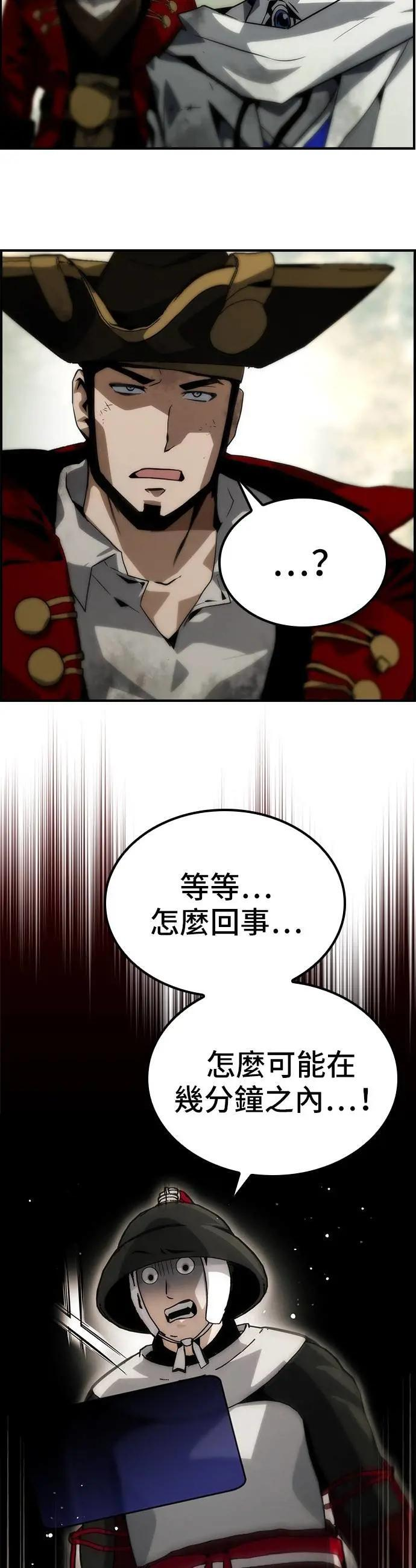 第73话 第15页