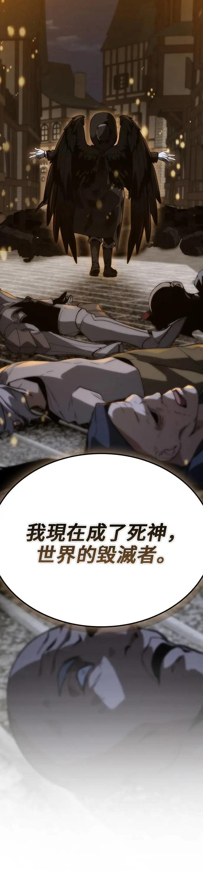 第73话 第25页