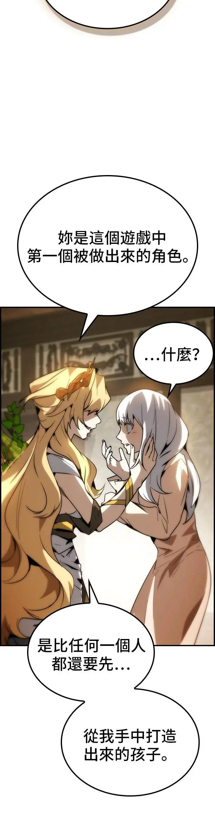 第73话 第30页