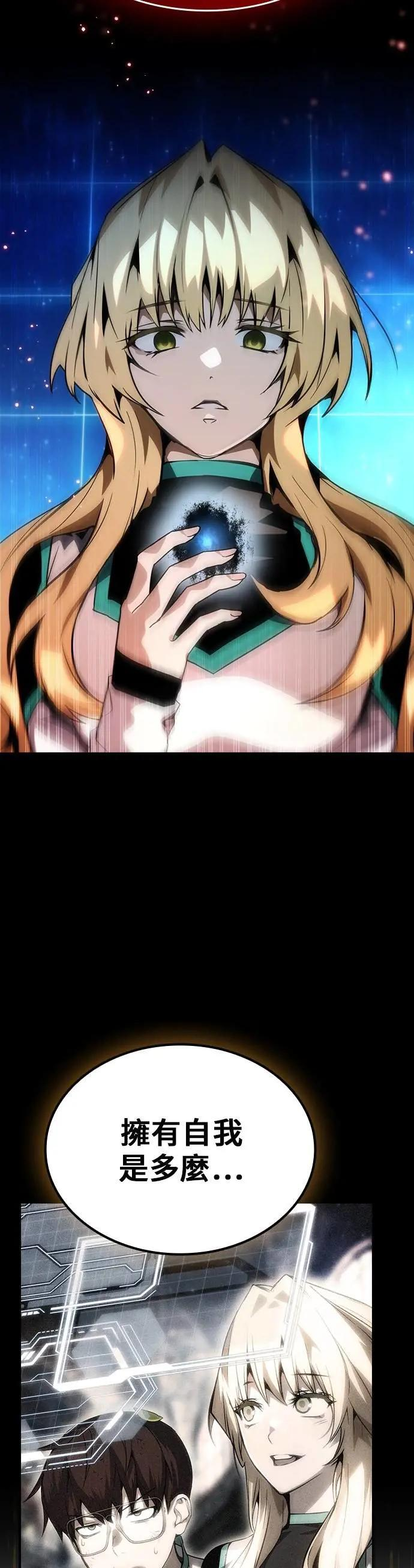 第73话 第34页