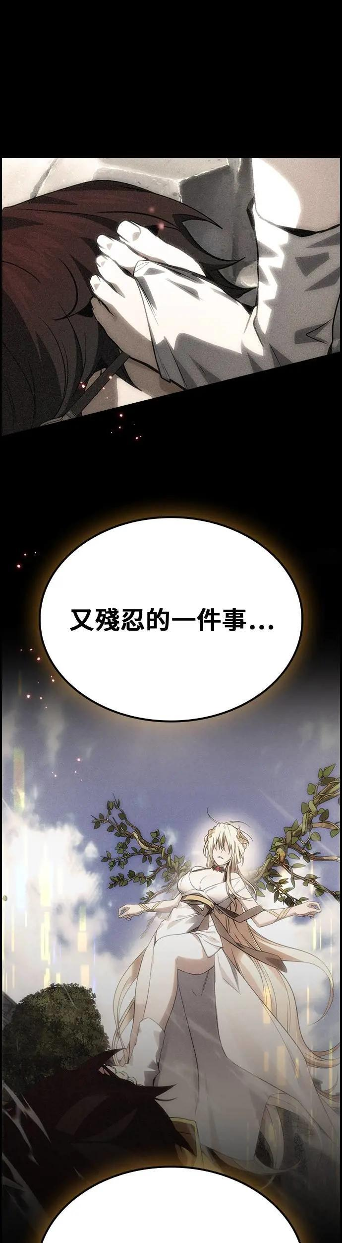 第73话 第36页