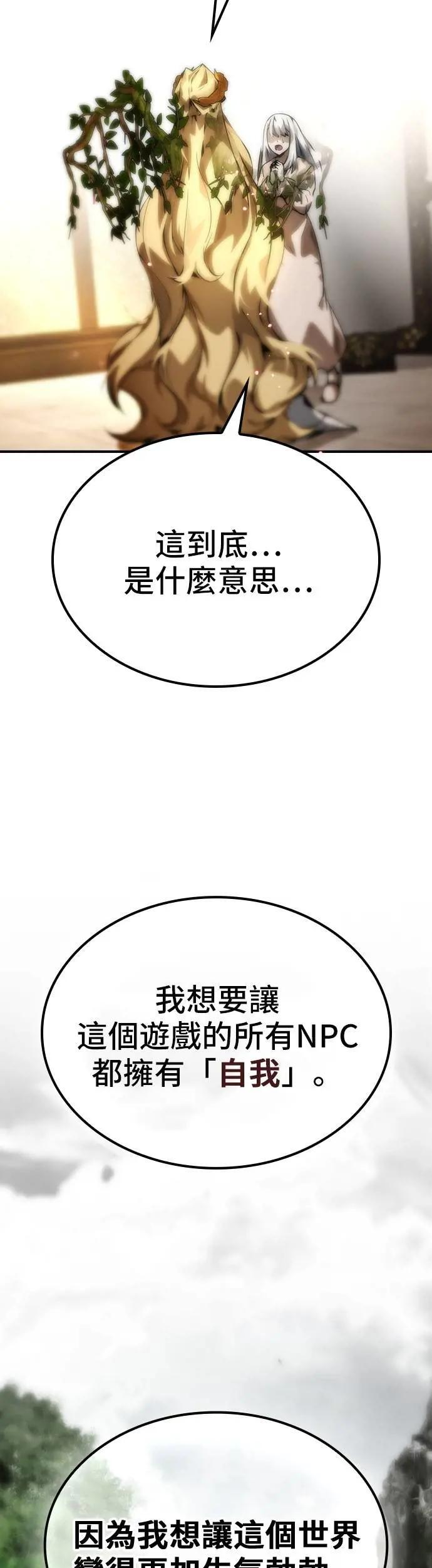 第73话 第38页