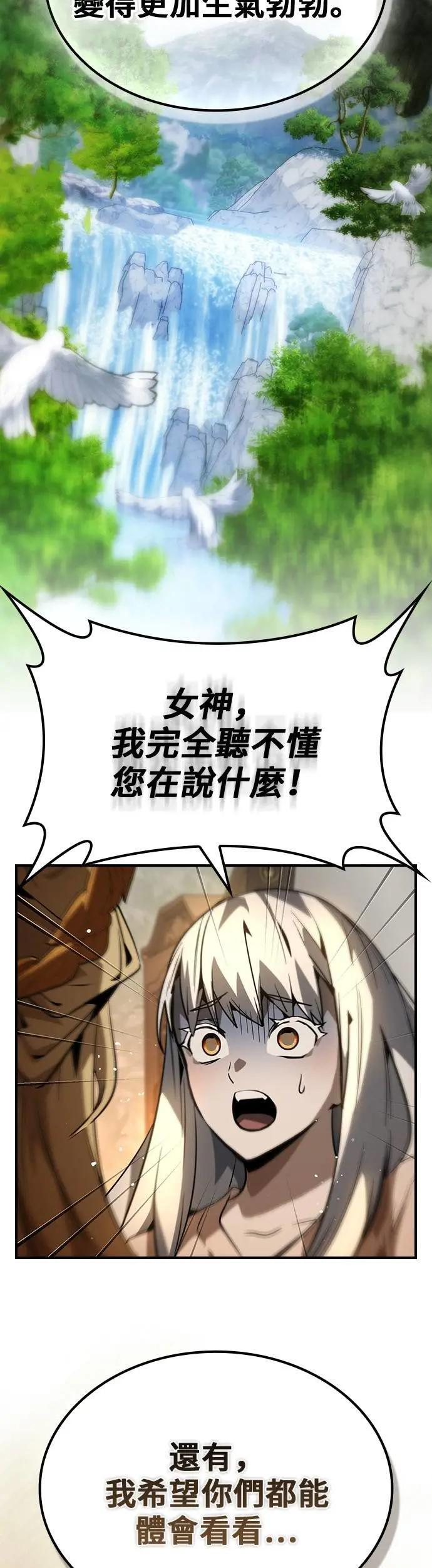 第73话 第39页