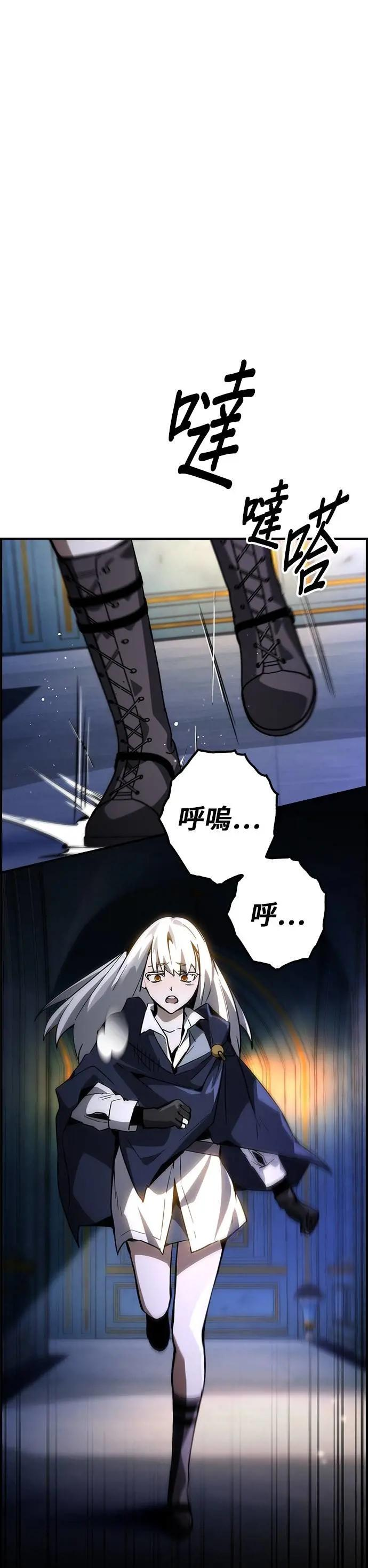 第74话 第4页