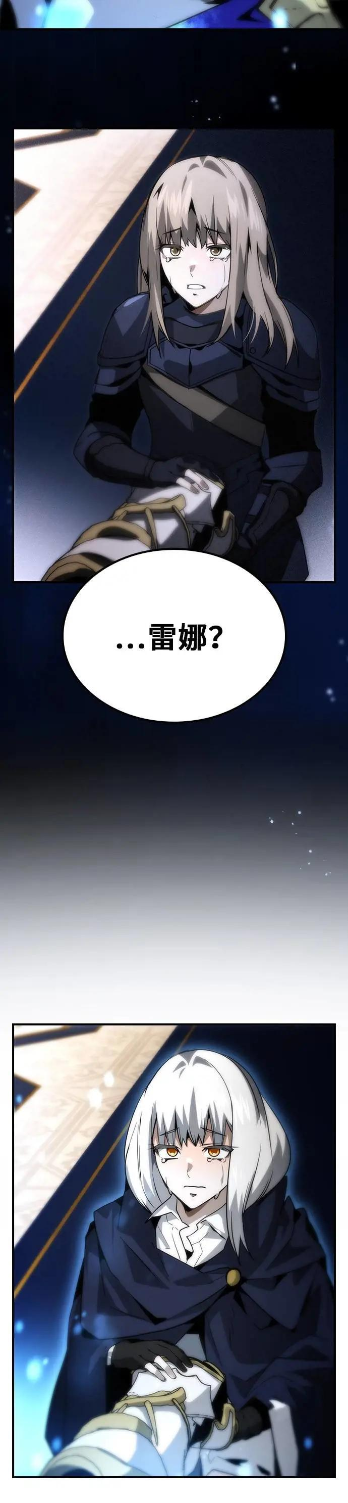 第74话 第10页