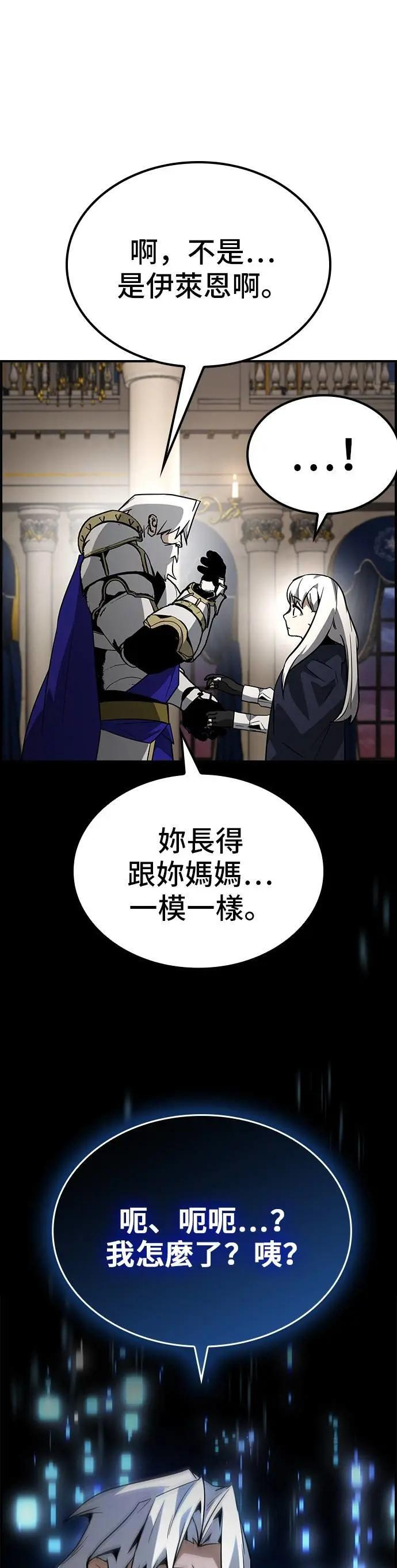 第74话 第11页