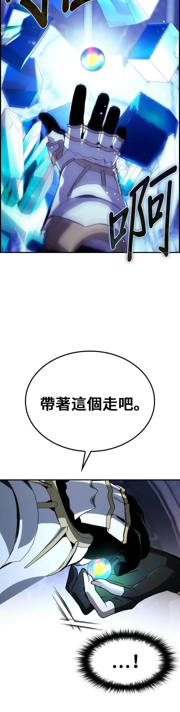 第74话 第12页