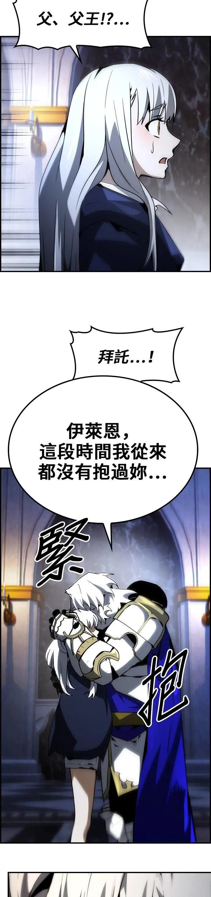 第74话 第15页