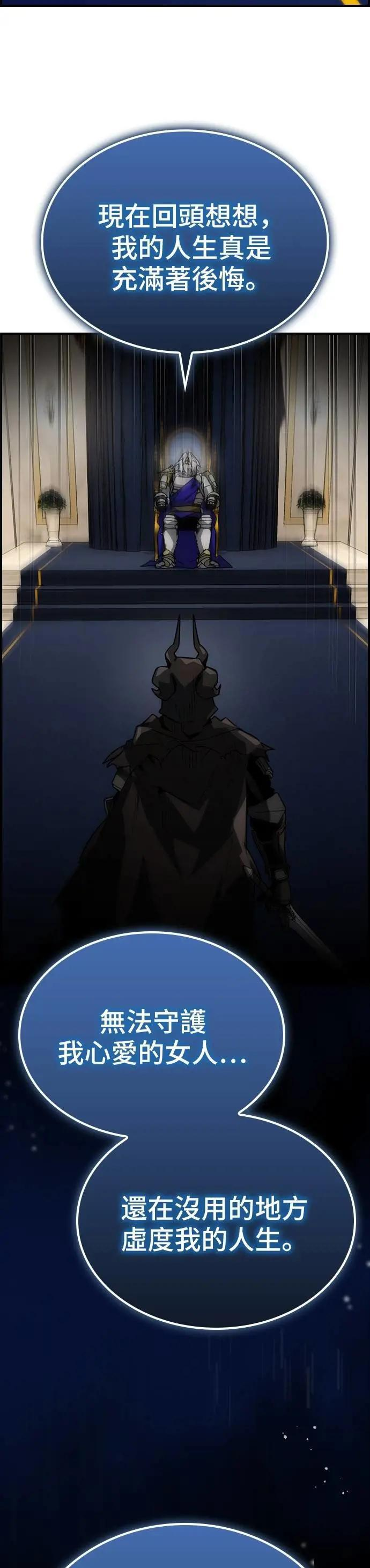 第74话 第16页