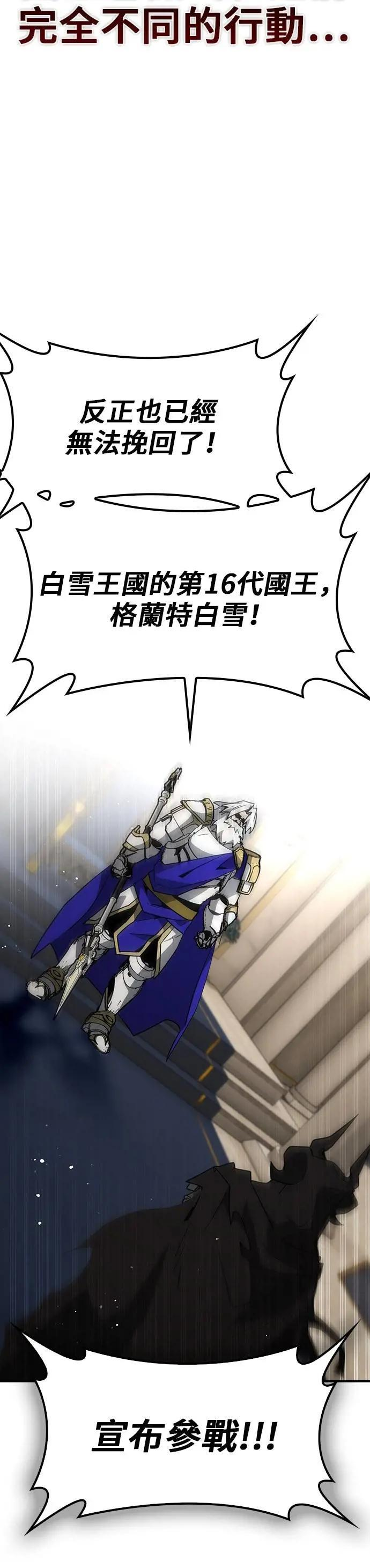 第74话 第18页