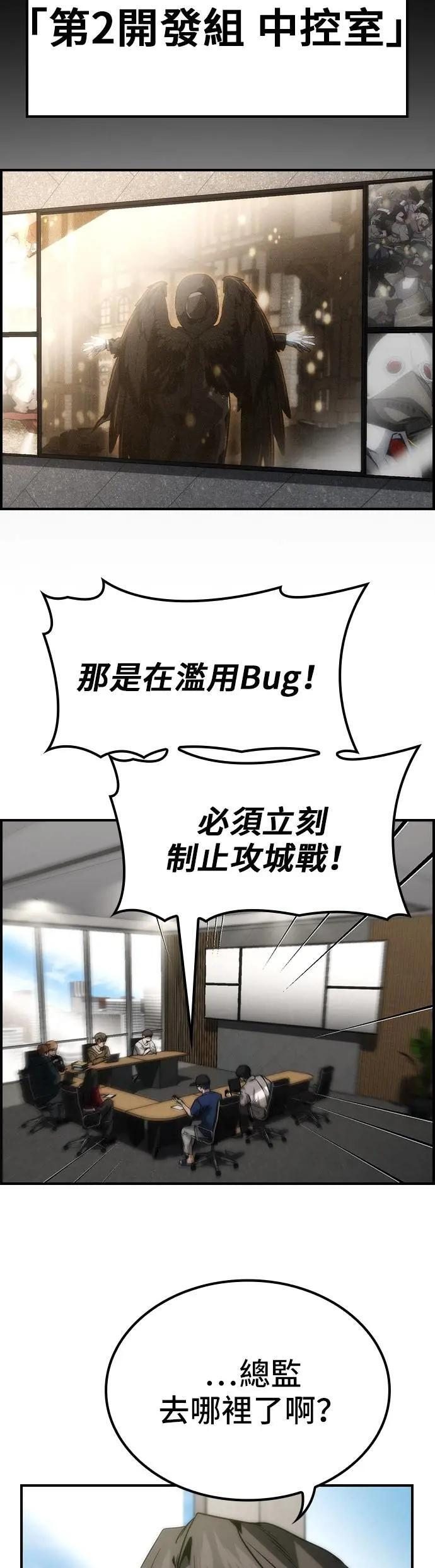 第74话 第22页
