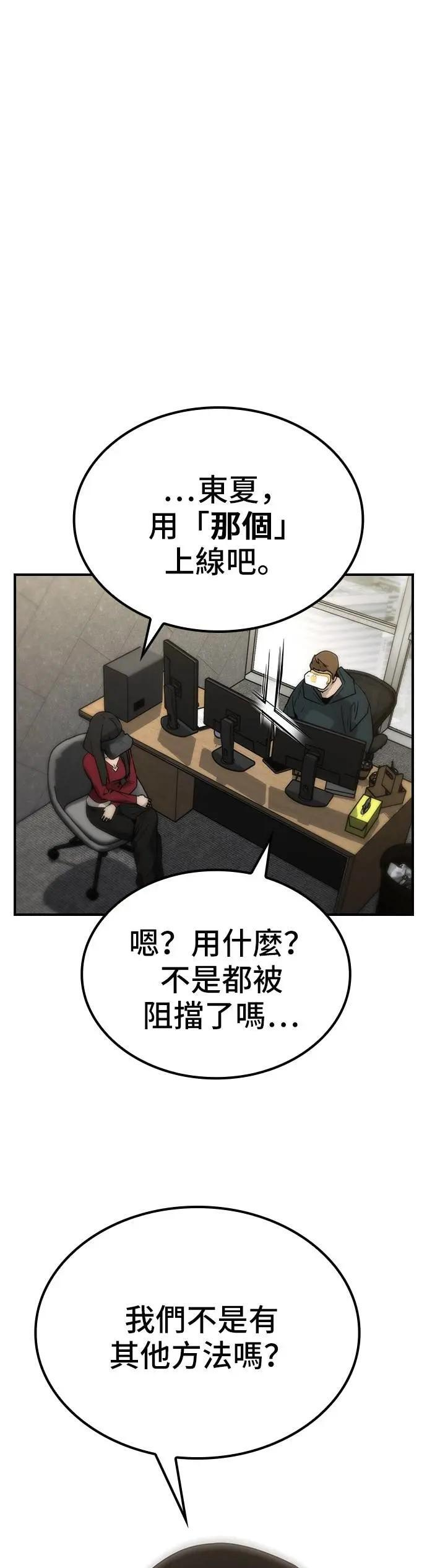 第74话 第35页