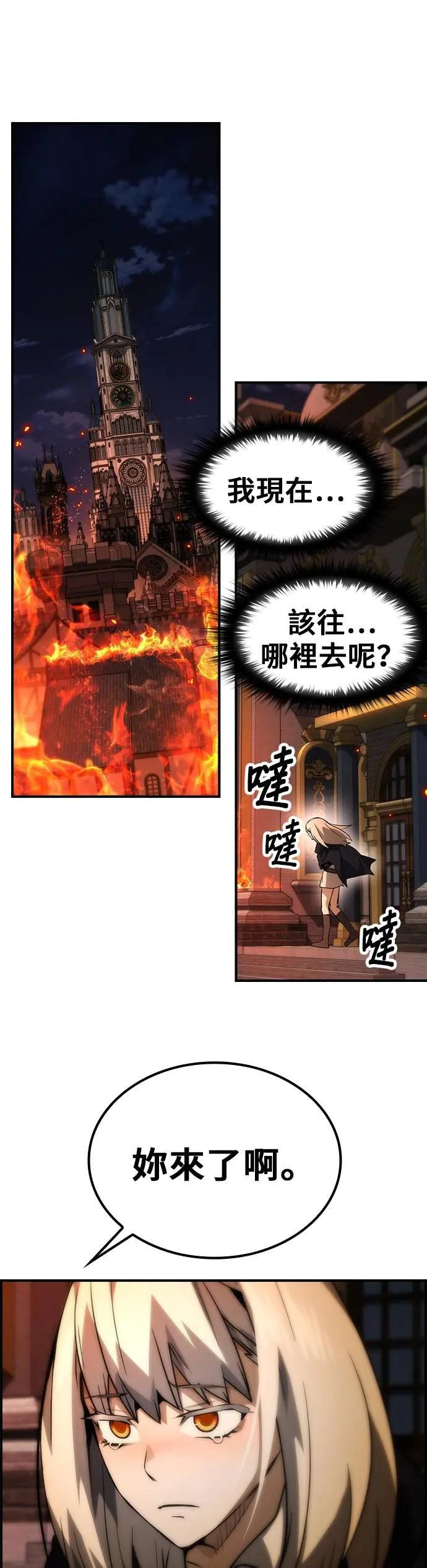 第74话 第37页