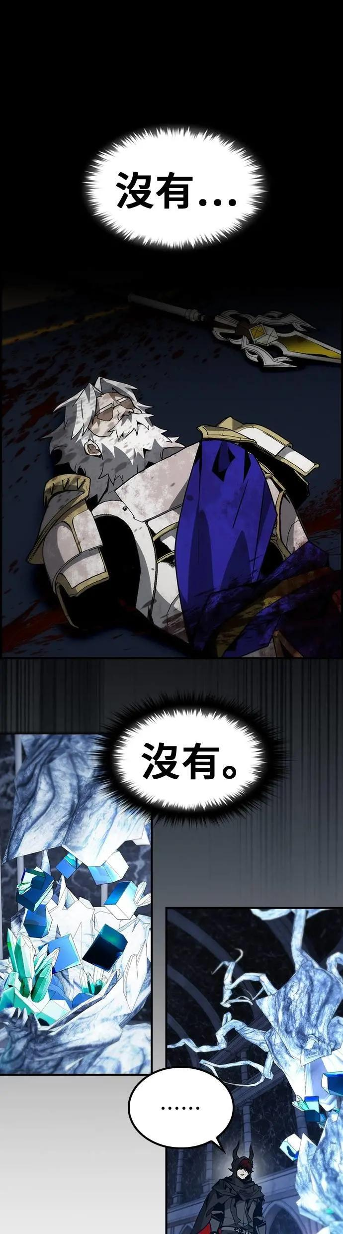 第75话 第1页