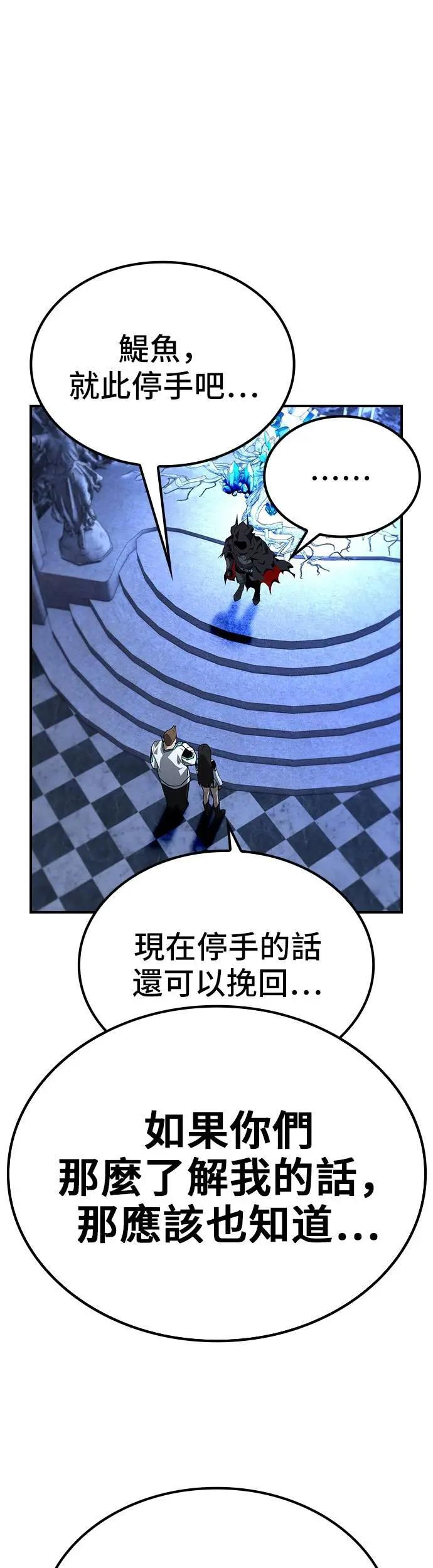 第75话 第7页