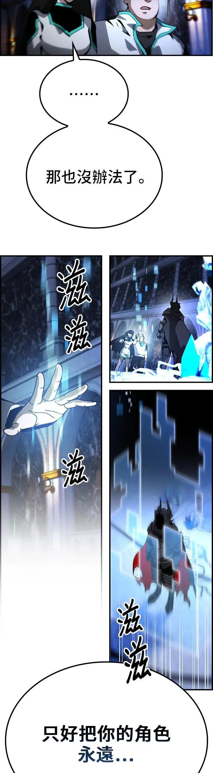 第75话 第9页