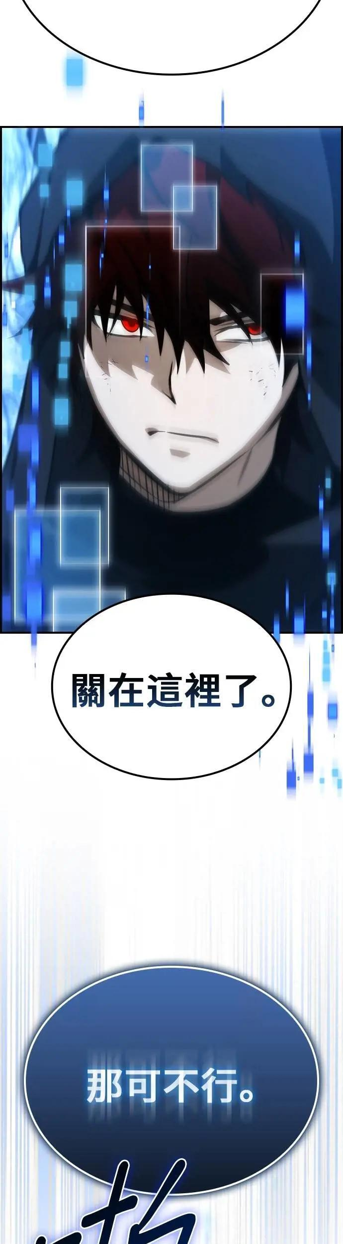 第75话 第10页