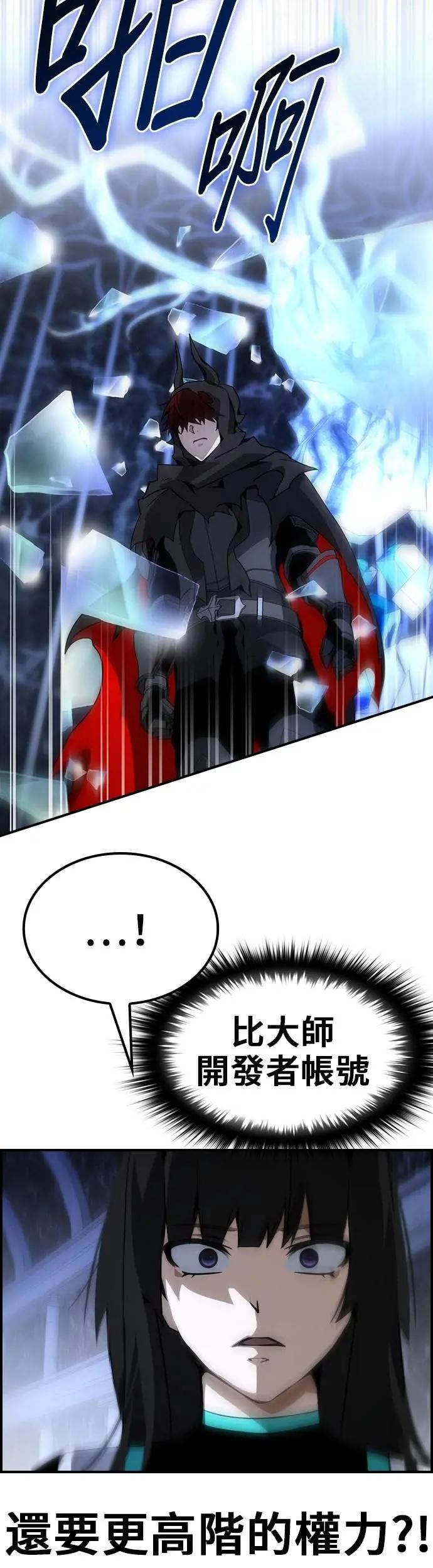 第75话 第11页