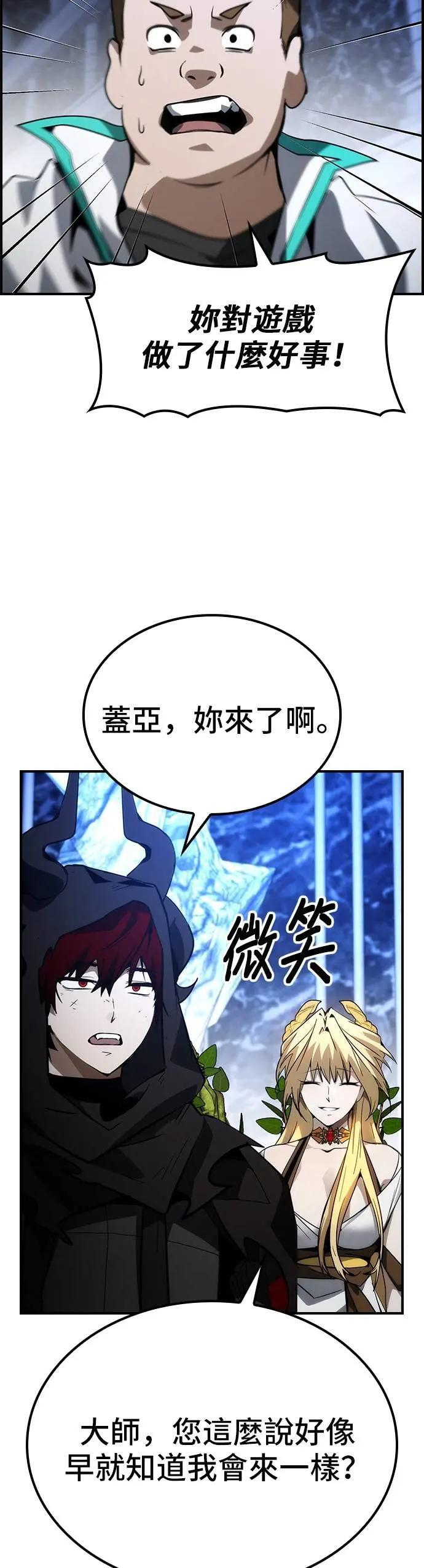 第75话 第13页