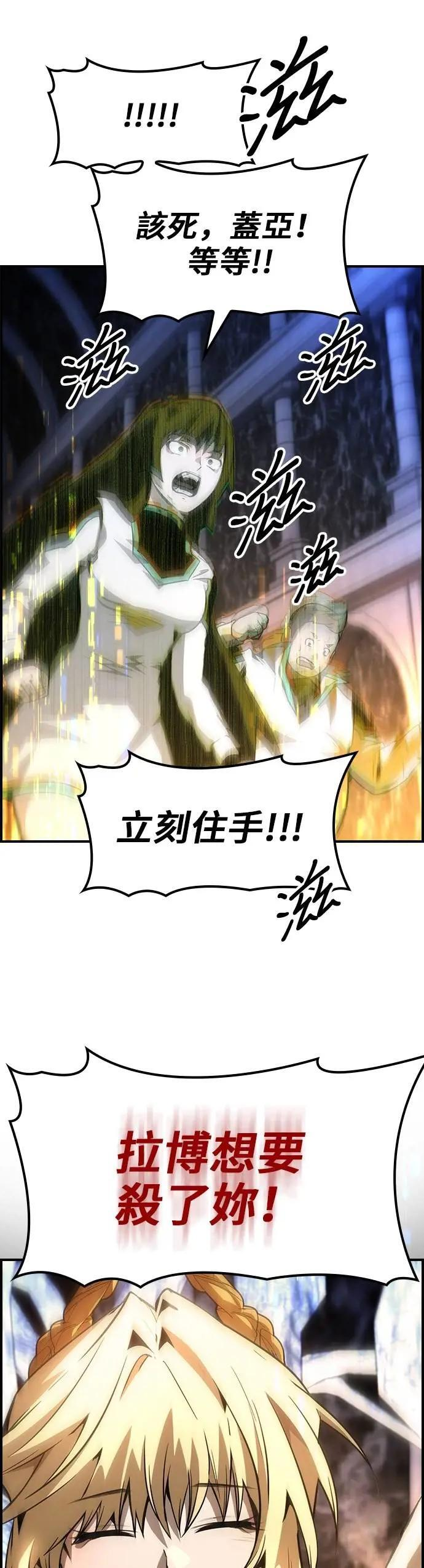 第75话 第15页