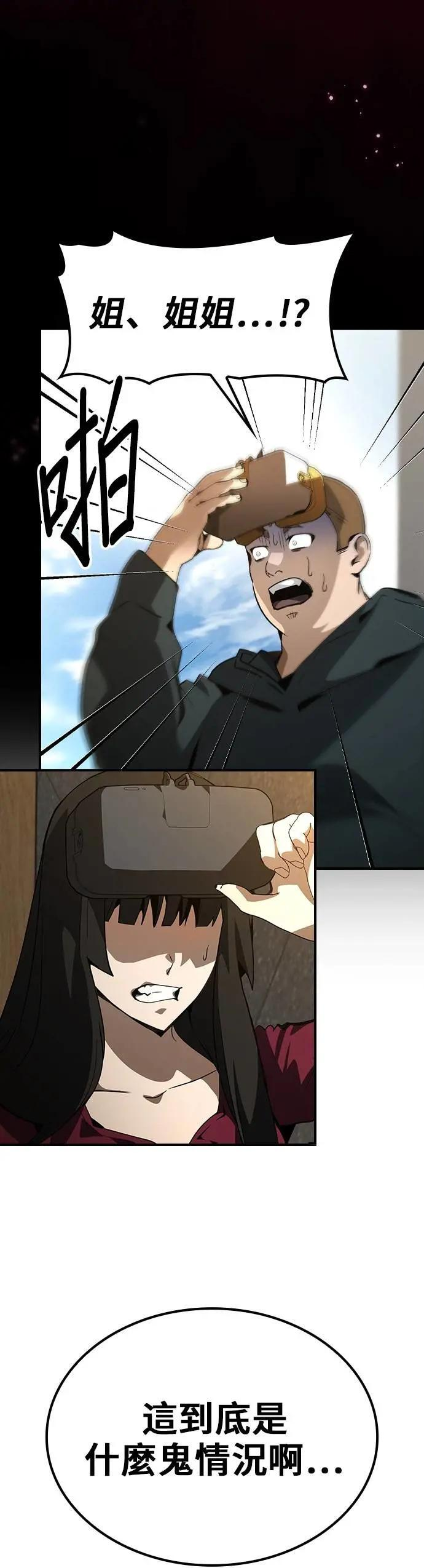 第75话 第17页