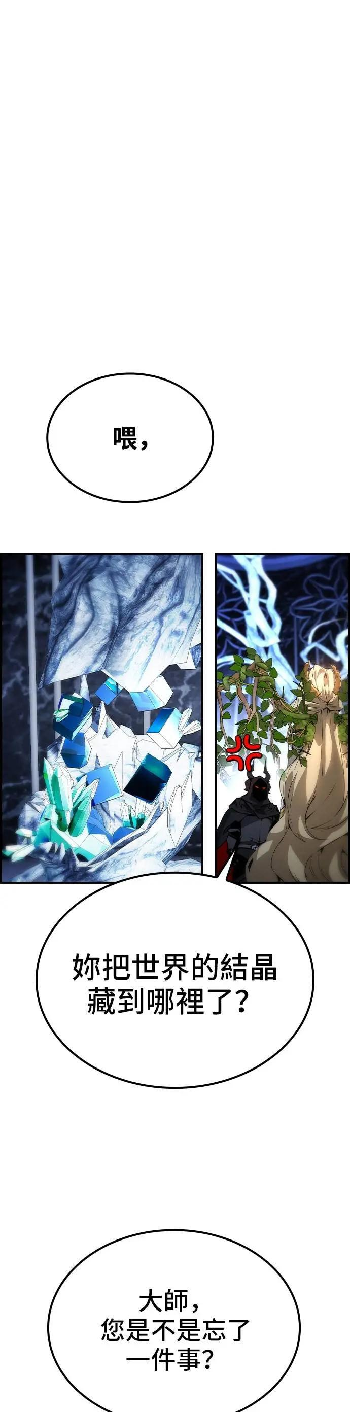 第75话 第18页