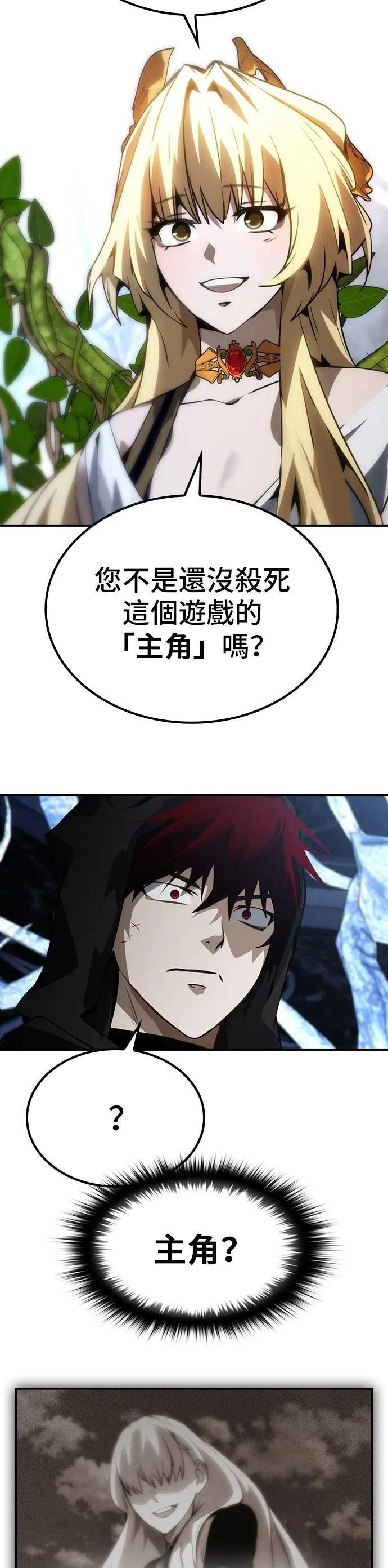 第75话 第19页