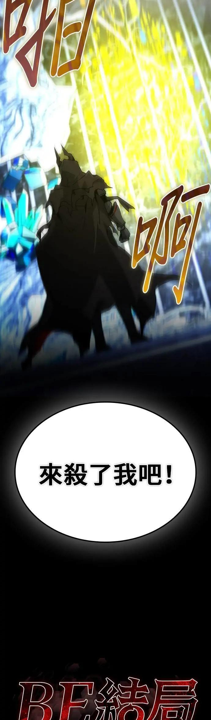 第75话 第28页