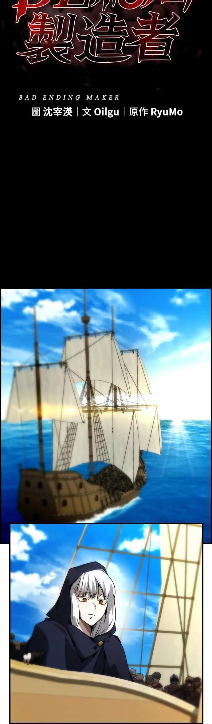 第75话 第29页