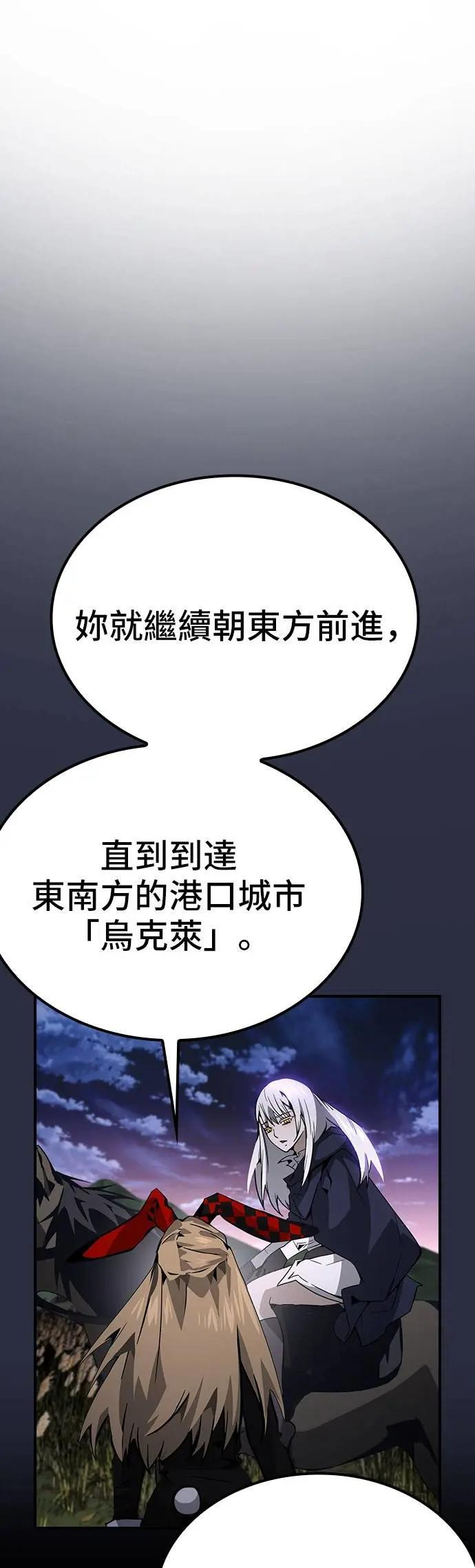 第75话 第30页