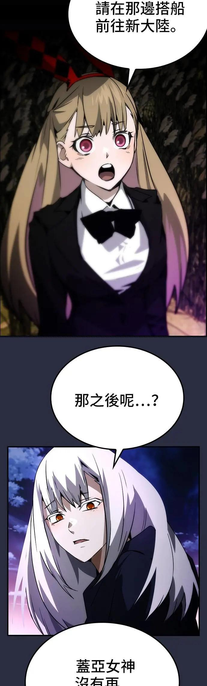 第75话 第31页