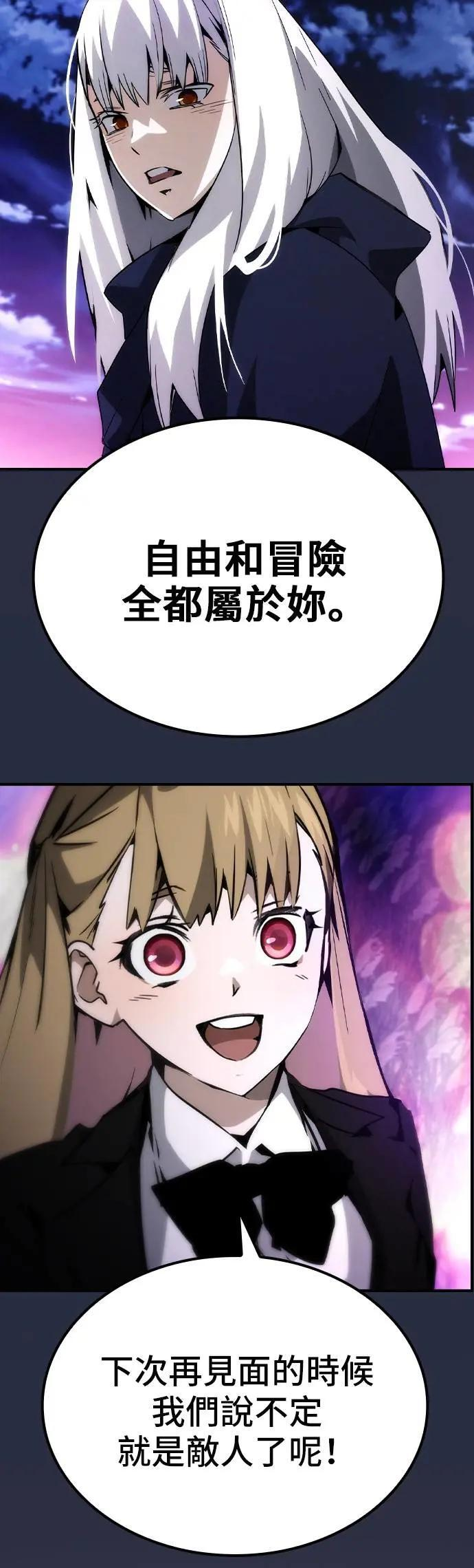 第75话 第33页