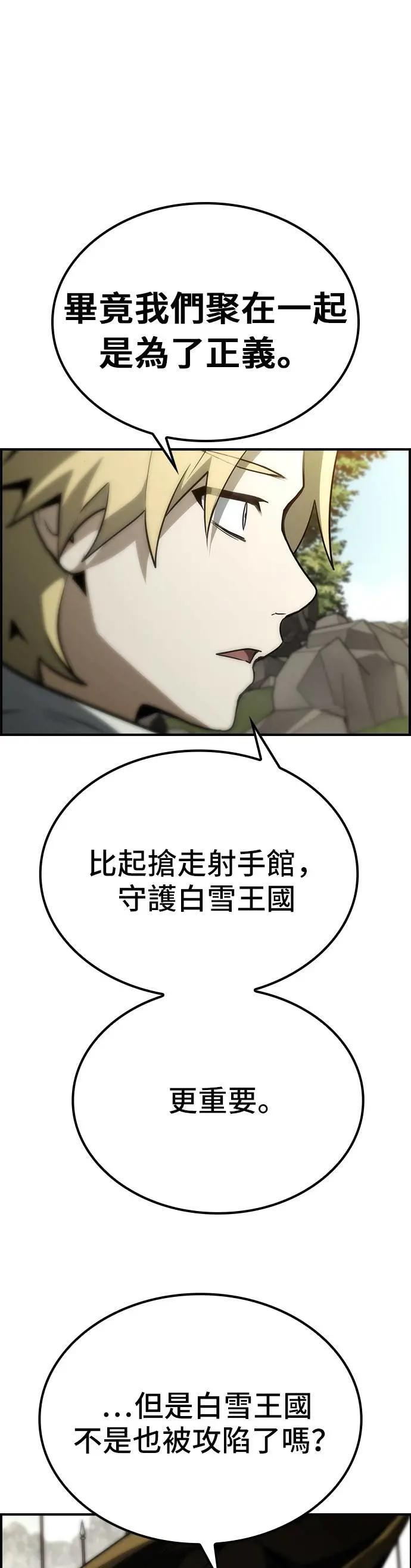 第75话 第37页