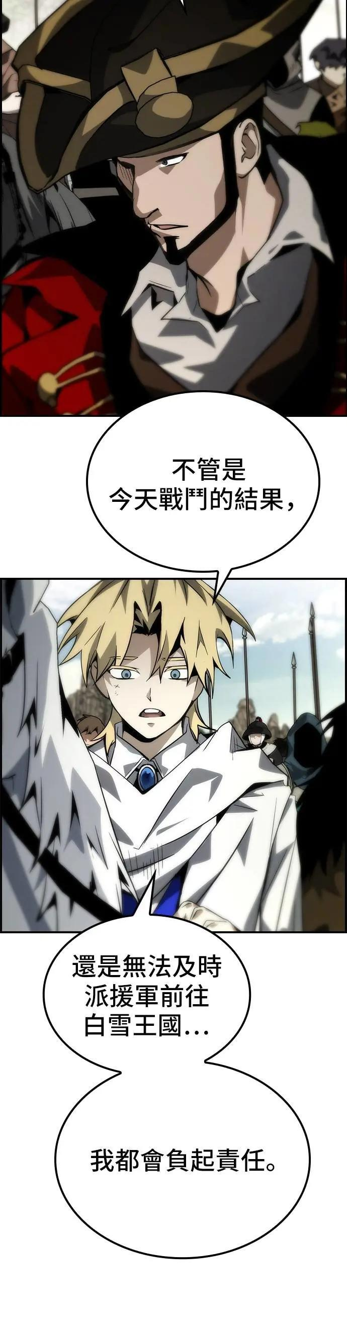 第75话 第38页